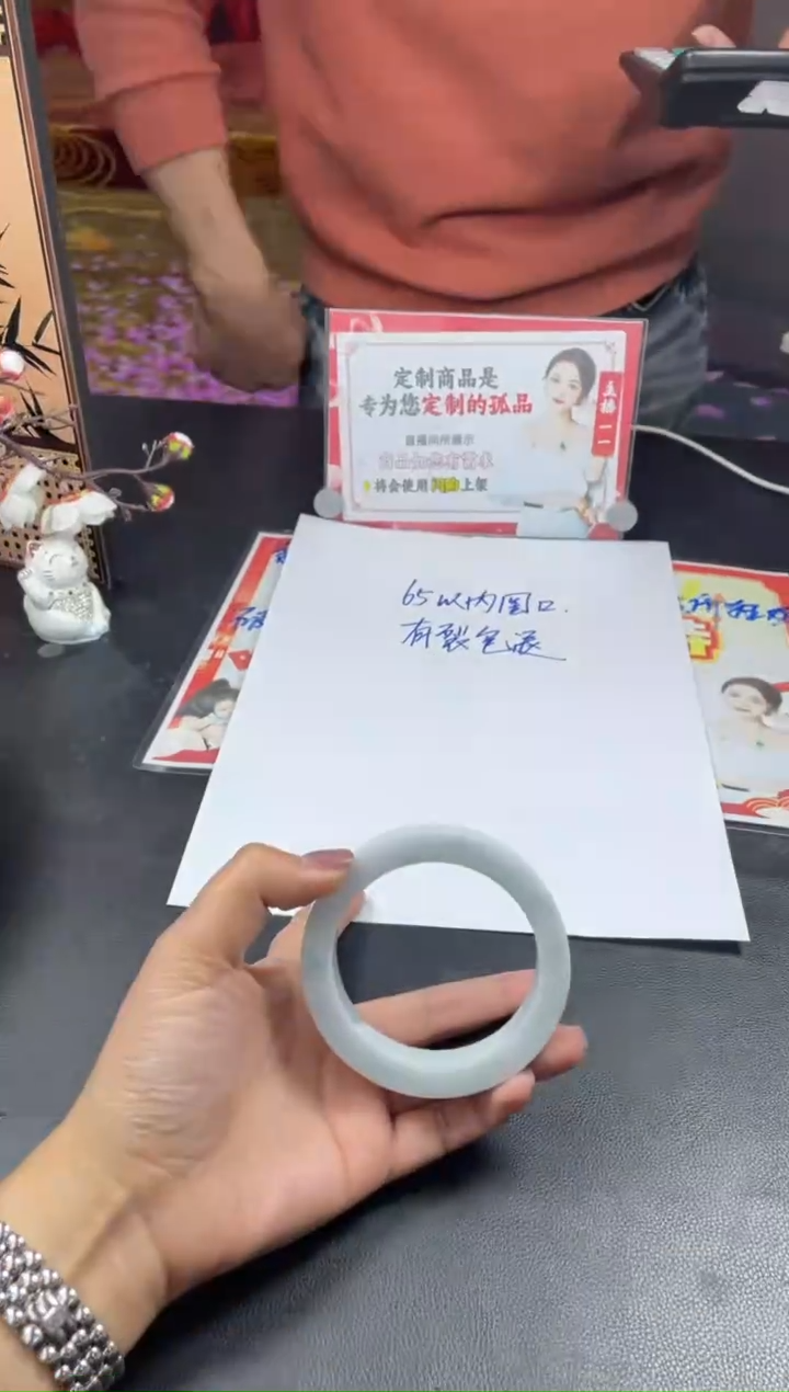 【闪购商品】定制翡翠手镯未镶嵌SZYJZQ01DZS