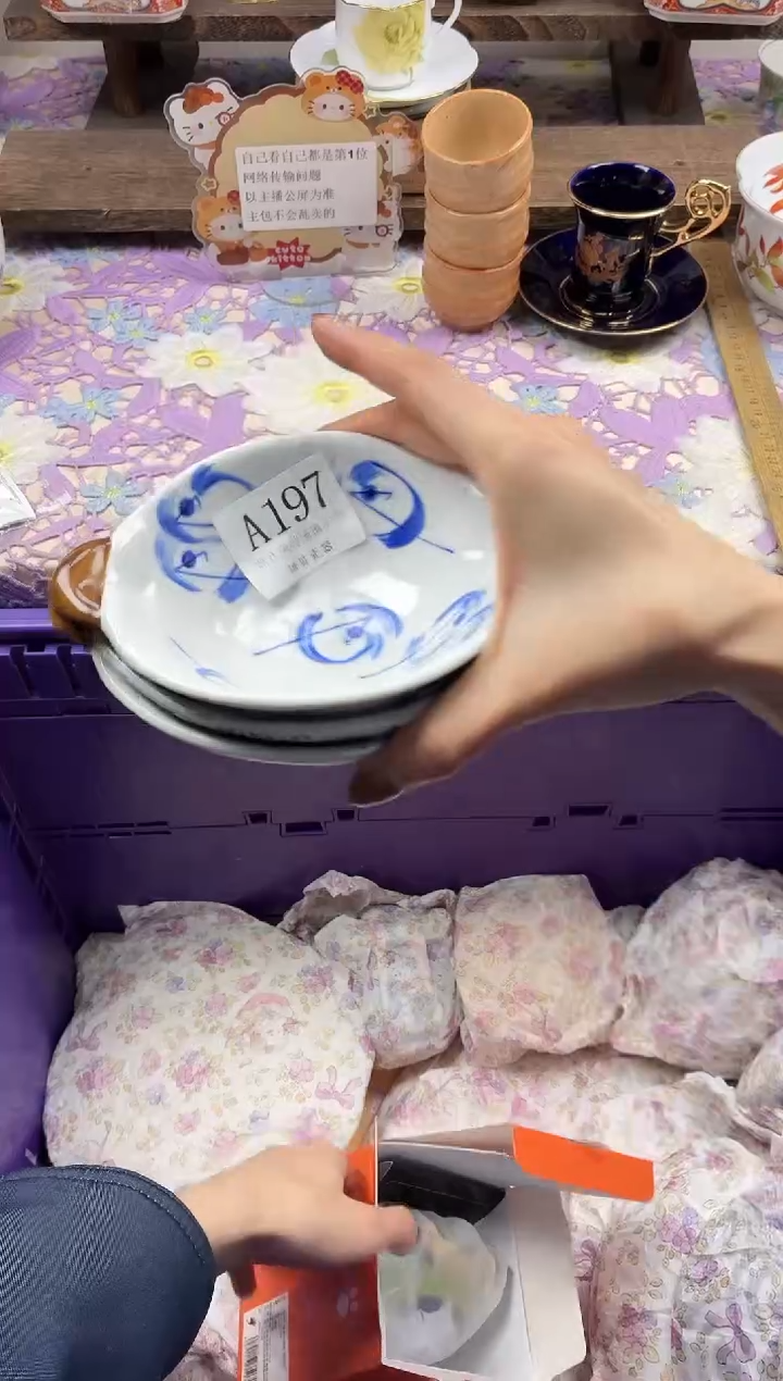 瓷片灰****v                A197