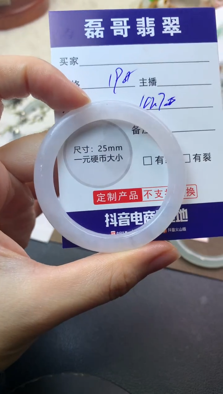 未镶嵌定制翡翠毛货