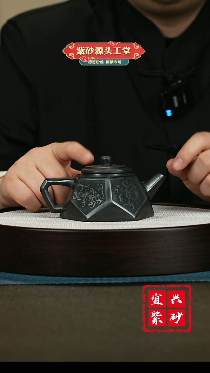 【闪购商品】紫砂茶壶紫砂茶壶