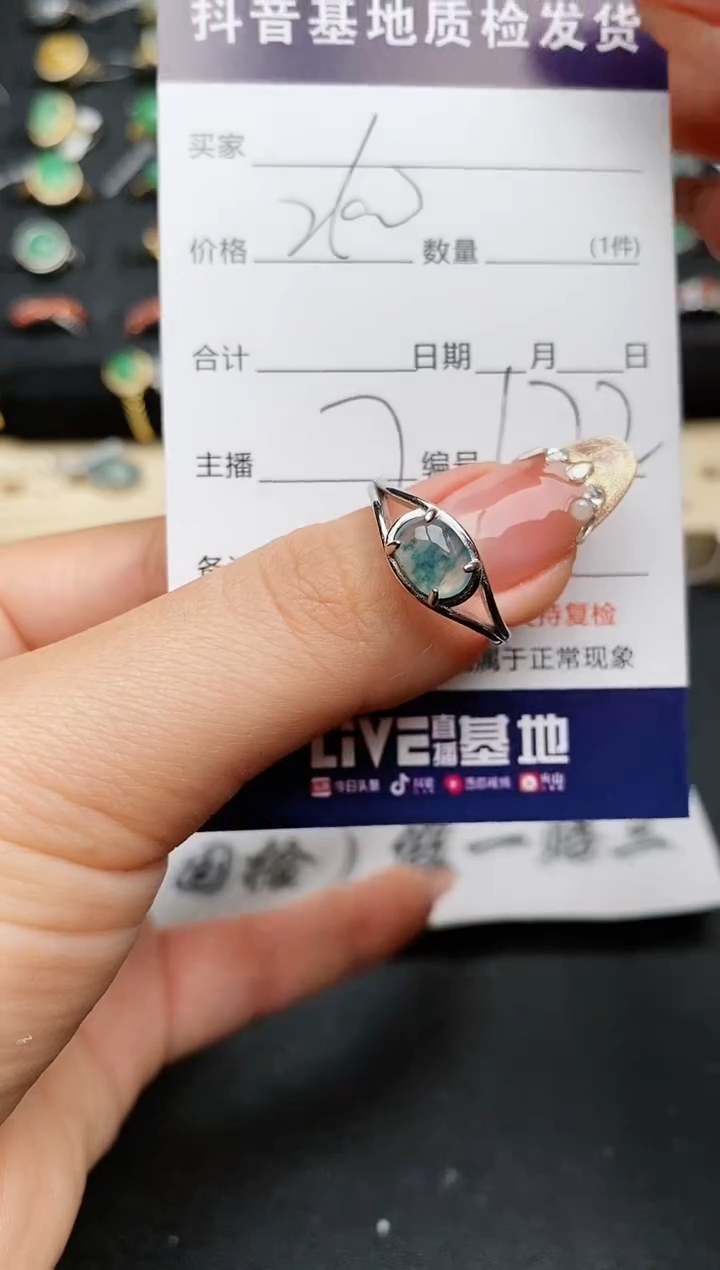 【闪购商品】翡翠戒指银S925镶嵌.........