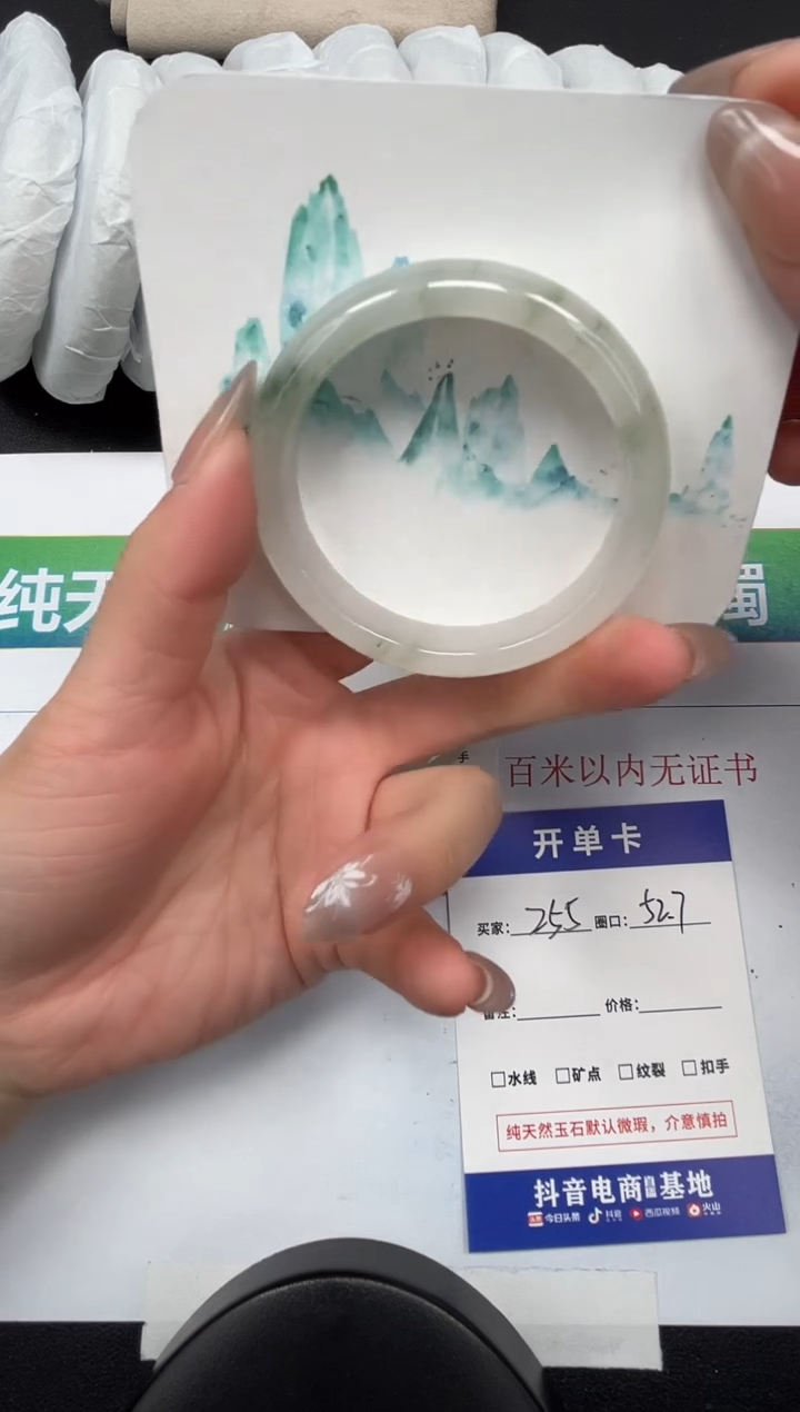 【闪购商品】石英质玉手镯未镶嵌255-52.7