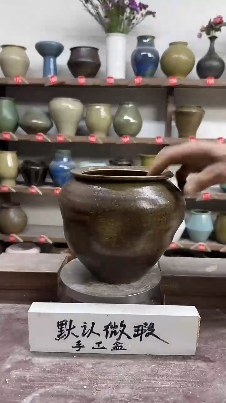【闪购商品】陶瓷25-高18口13瑕