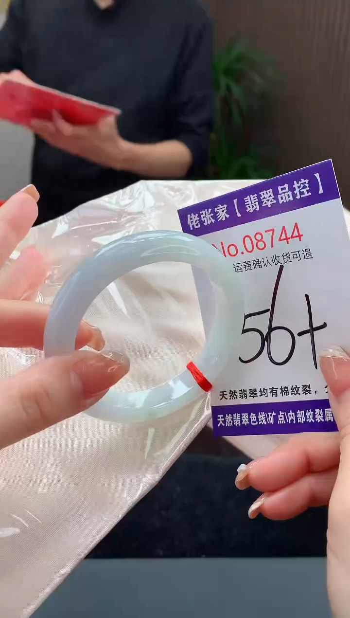 【闪购商品】翡翠手镯未镶嵌天然缅甸A货翡翠