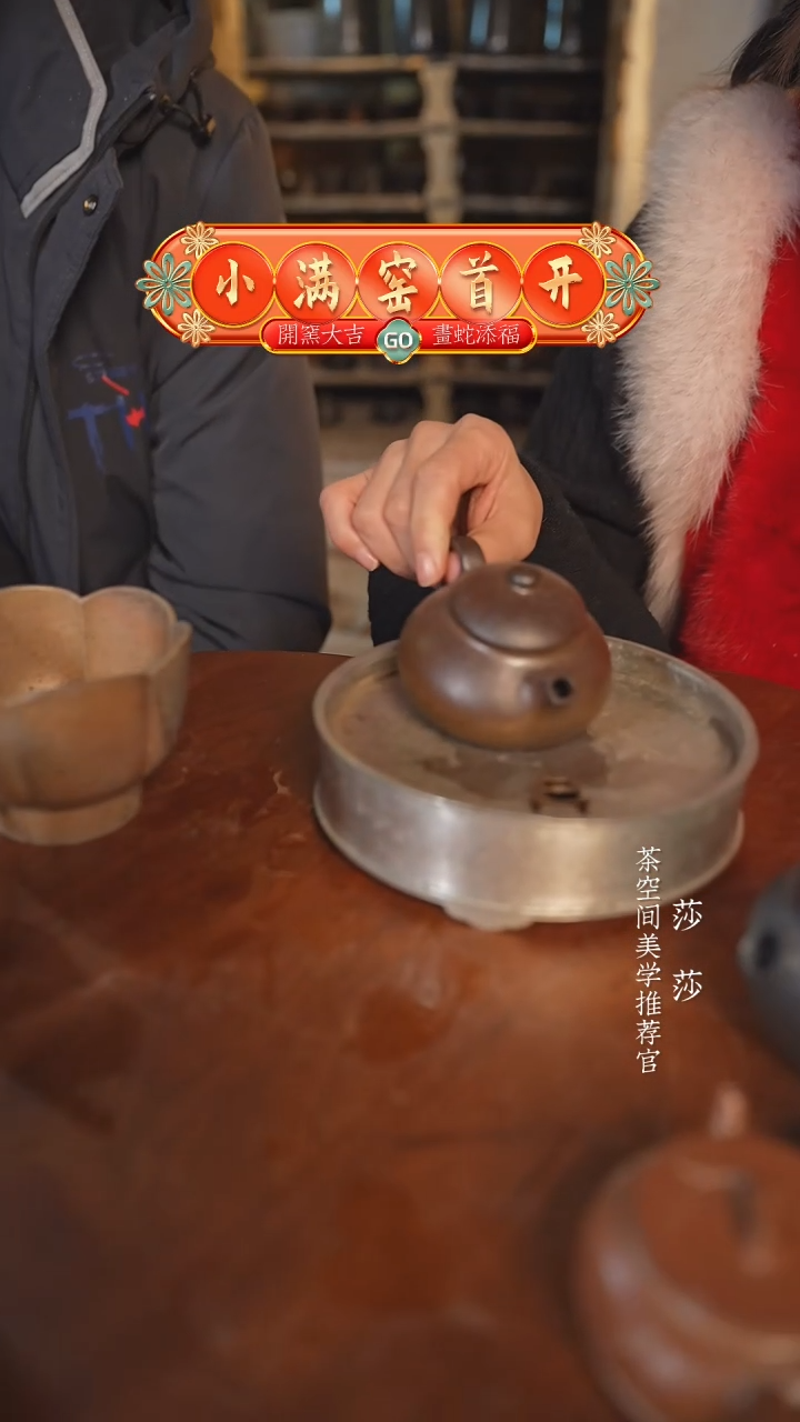 【闪购商品】柴烧贯福二式加姜花六堡