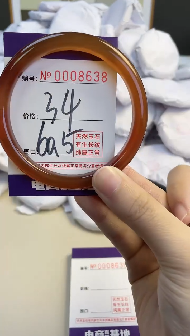【闪购商品】玛瑙/玉髓手镯未镶嵌8638