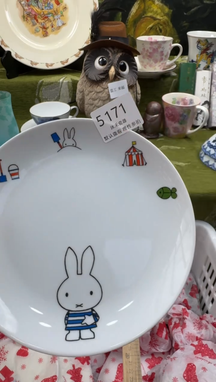 瓷片不****结瓷片 5 171