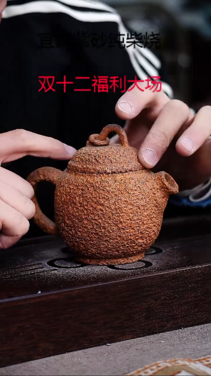 茶壶紫砂宜兴柴烧紫砂壶