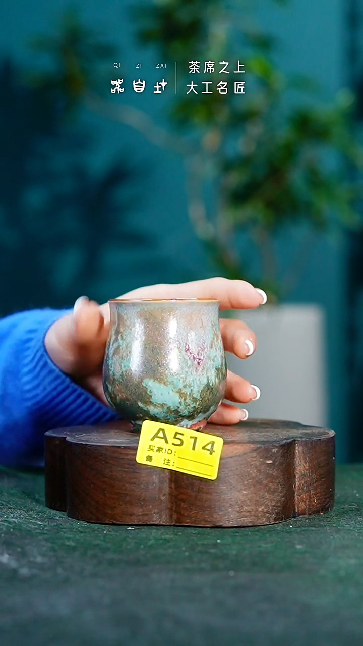 【闪购商品】瓷片神垕钧瓷 精品瓷器 园A514