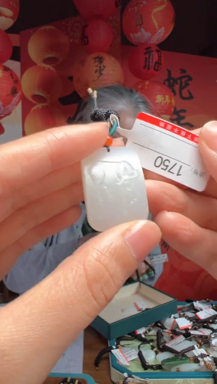 【闪购商品】和田玉吊坠未镶嵌1