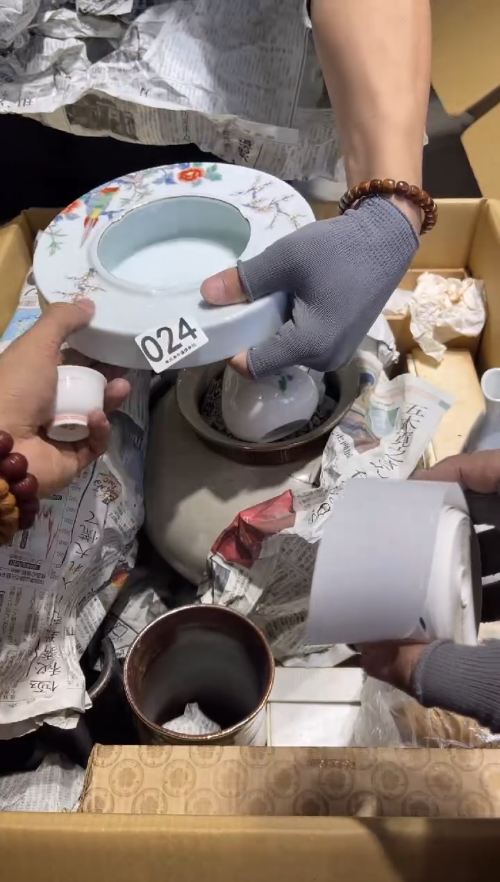 山*的024  茶道具     