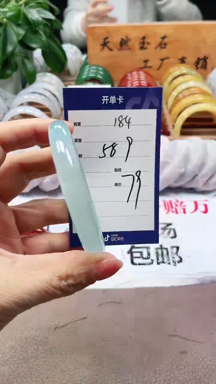 【闪购商品】玛瑙/玉髓手镯未镶嵌a184 5859多样性发货