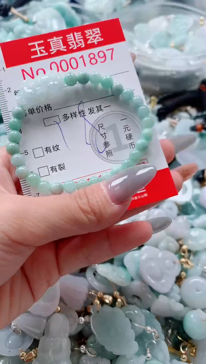 吊坠(不含链)未镶嵌翡翠1897