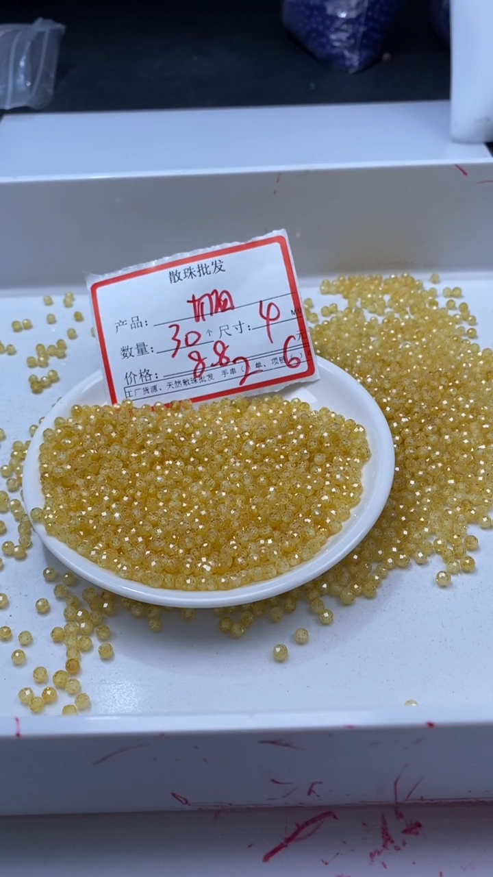 颈饰未镶嵌水晶X315 黄色切面碧玺4MM*30颗