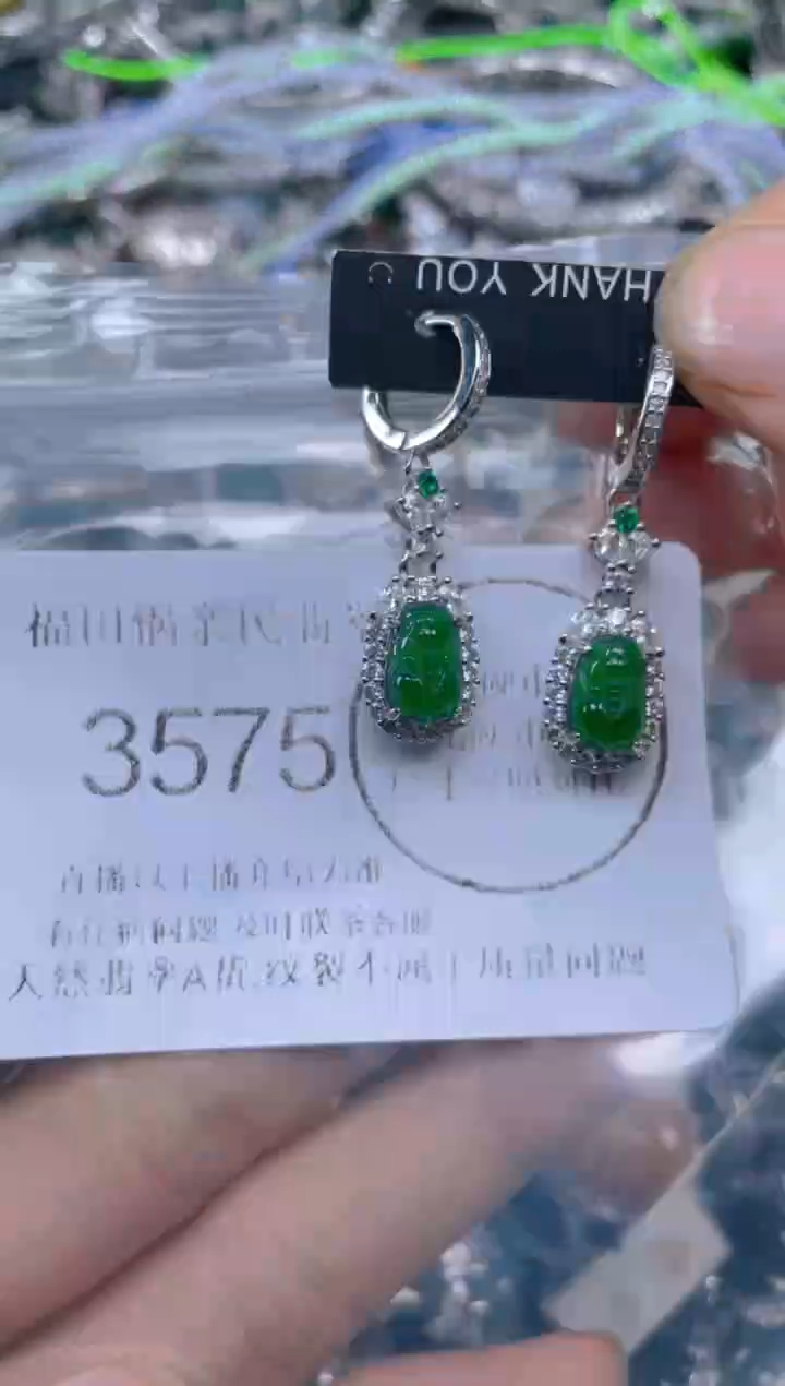 颈饰未镶嵌翡翠3575