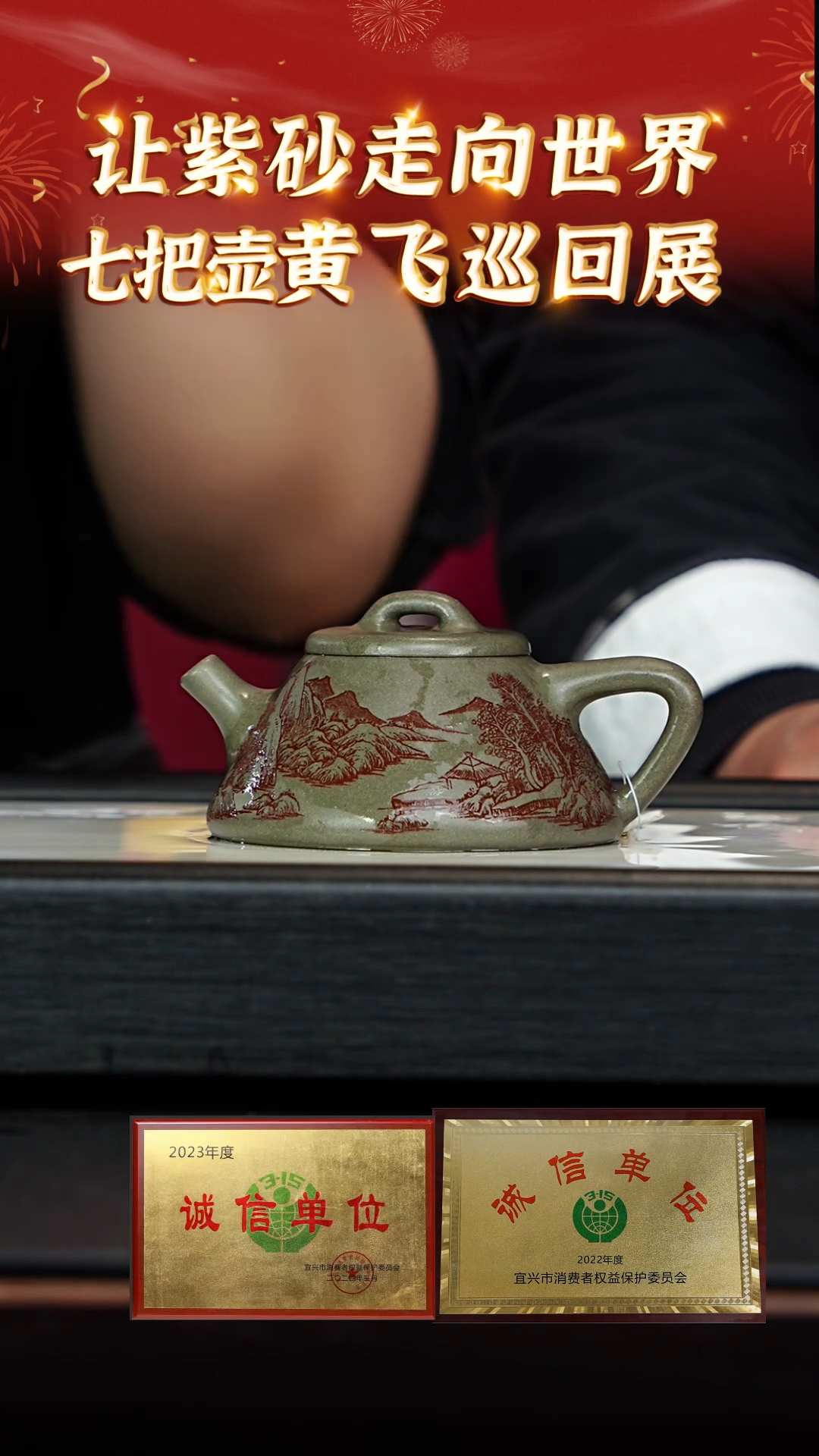 【闪购商品】紫砂茶壶102 七把壶专场  老青段