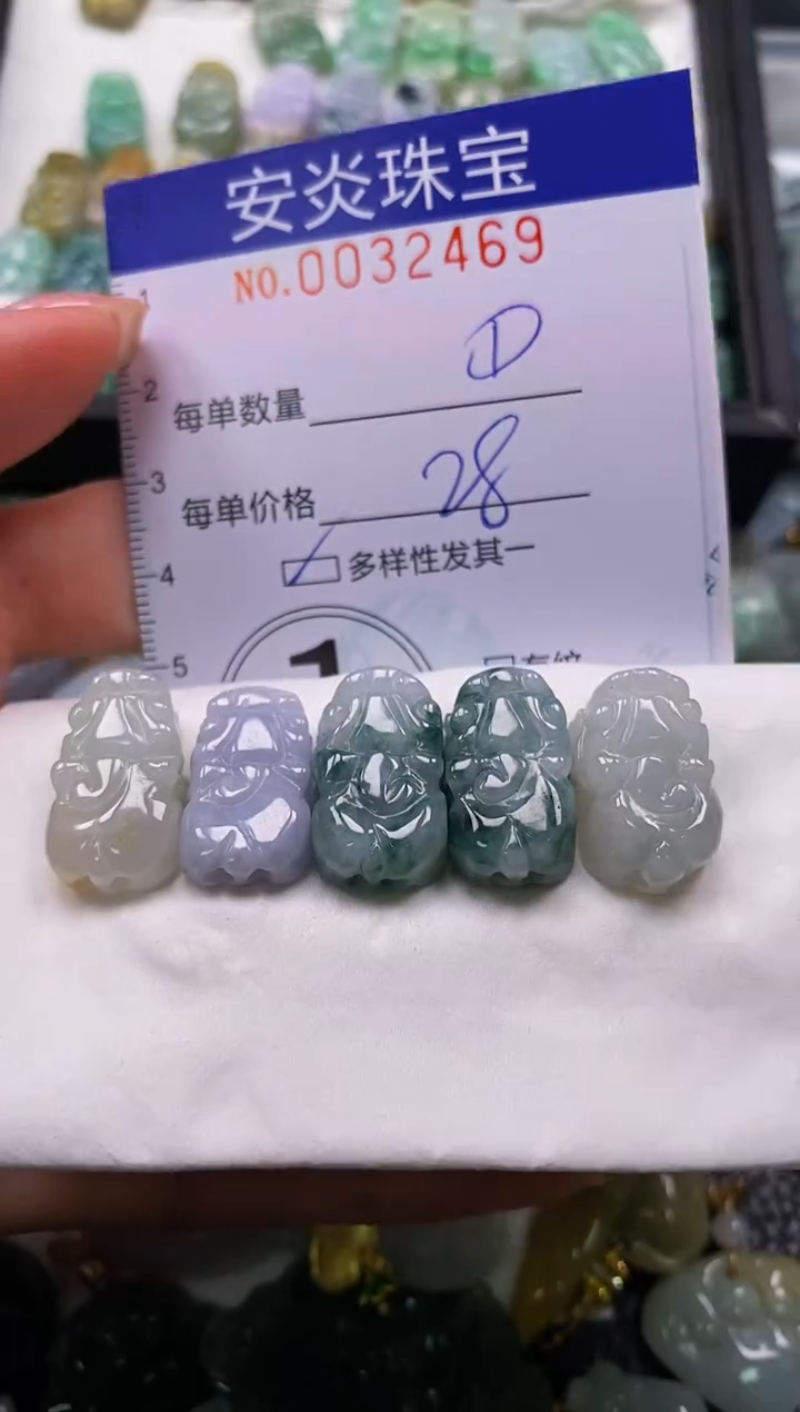 颈饰未镶嵌翡翠浅**然闪购0032469多样性发其一