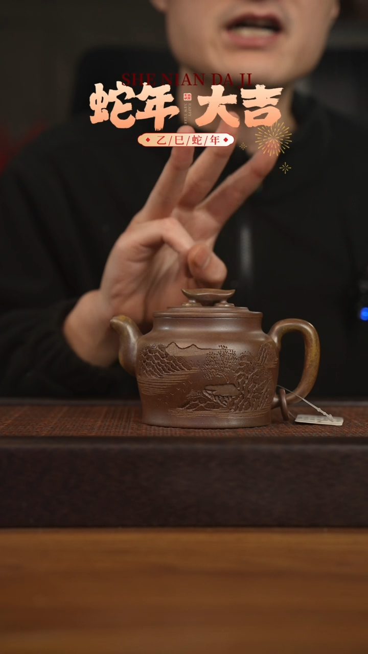 【闪购商品】紫砂茶壶宜兴原矿 紫砂手工紫砂壶容量300cc