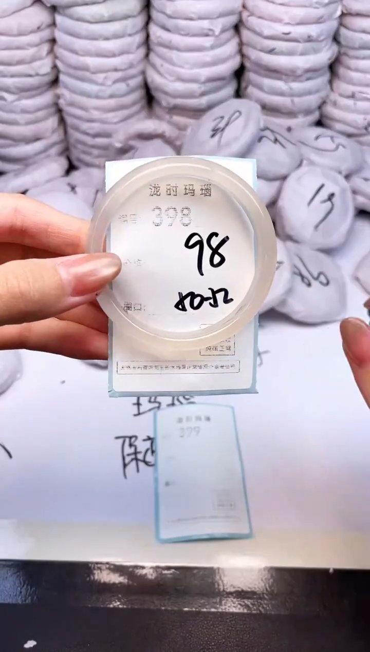 手镯玛瑙/玉髓未镶嵌398