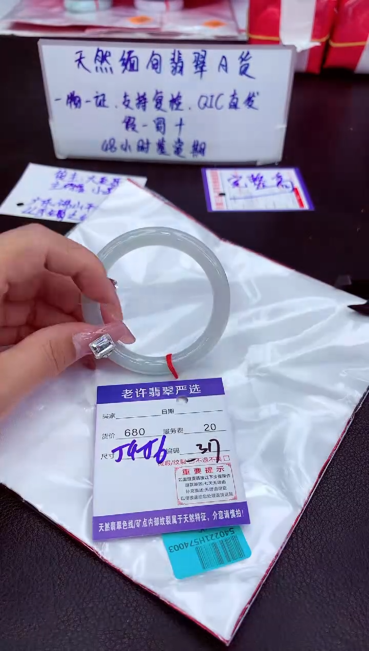 【闪购商品】翡翠未镶嵌手镯11111111