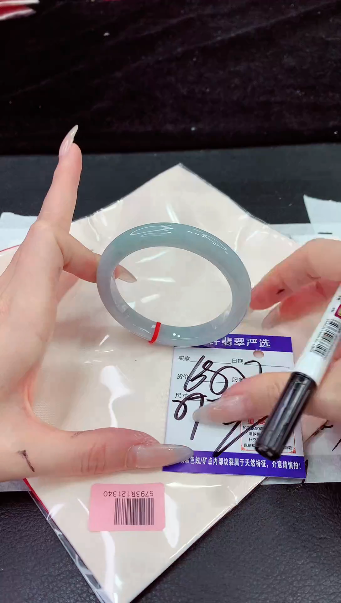 未镶嵌手镯翡翠111111111