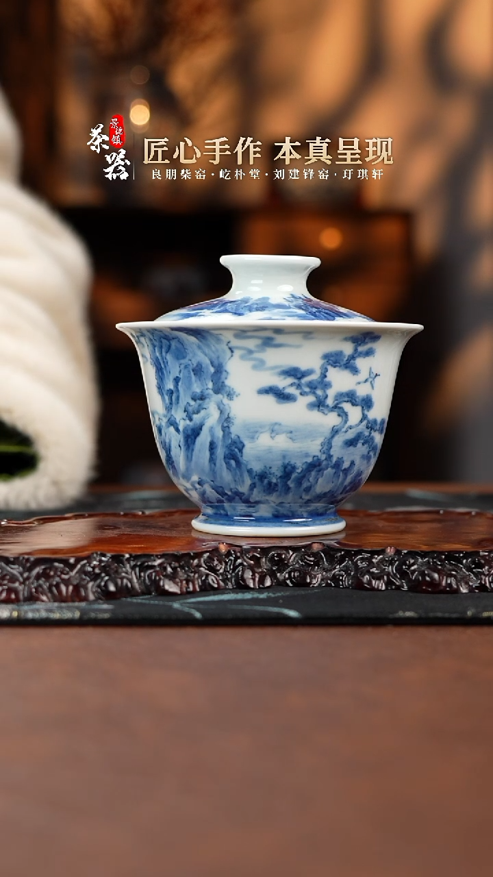 【闪购商品】景琳盖碗买买买买买买