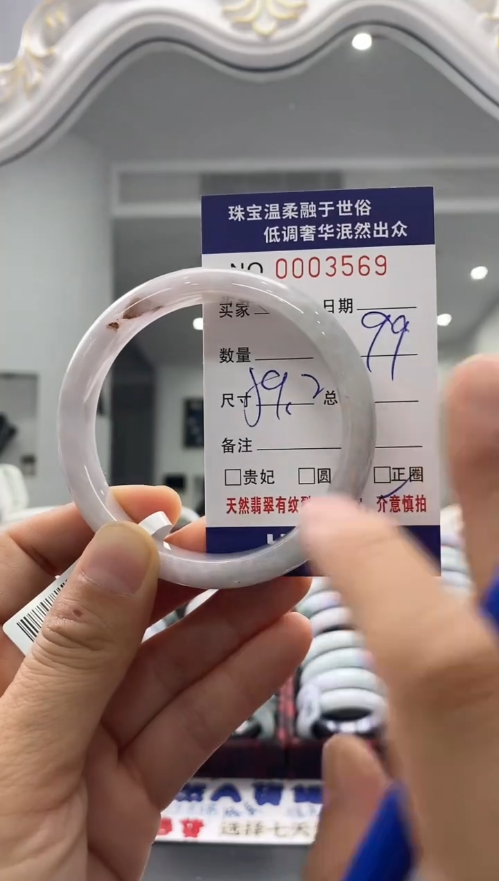 未镶嵌手镯翡翠天然缅甸A货翡翠