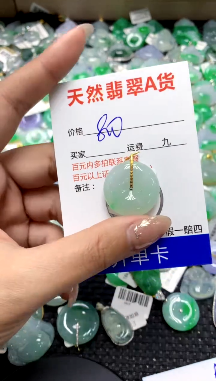 【闪购商品】翡翠颈饰18K金镶嵌1111111111111111