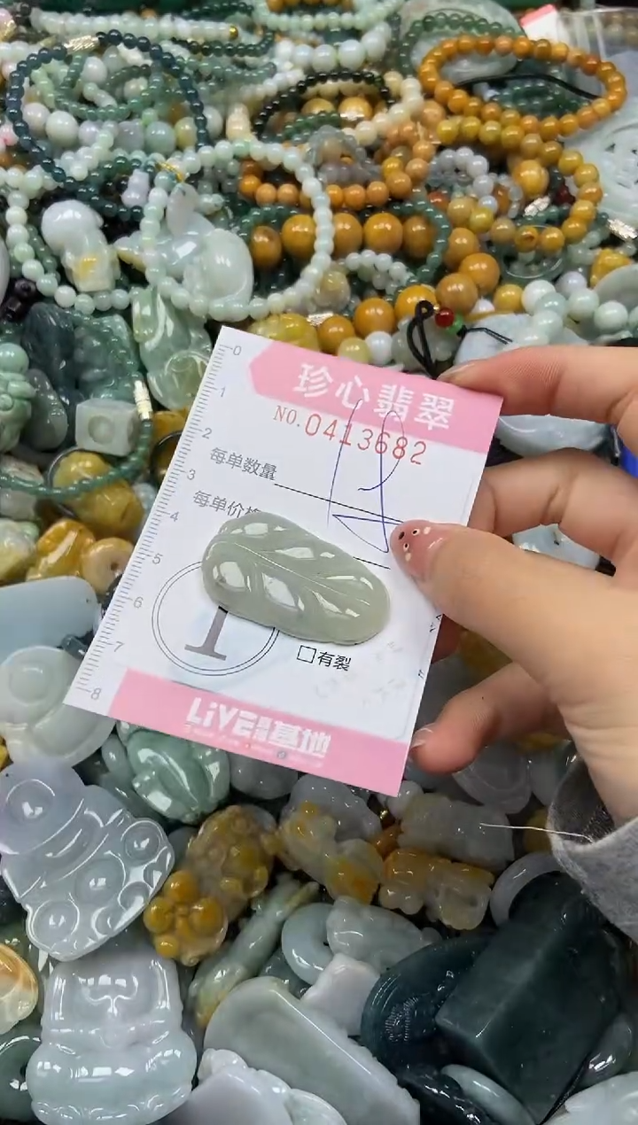 颈饰未镶嵌翡翠闪购0413681