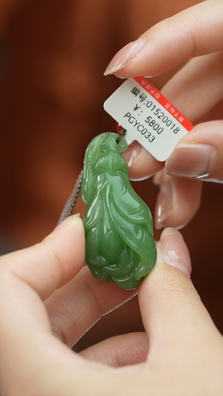 【闪购商品】和田玉颈饰未镶嵌吊坠