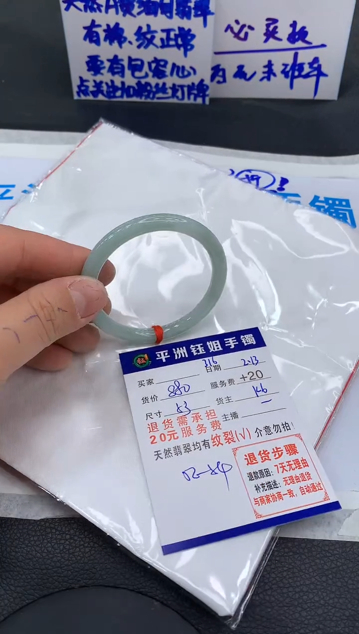 【闪购商品】翡翠手镯未镶嵌111111111