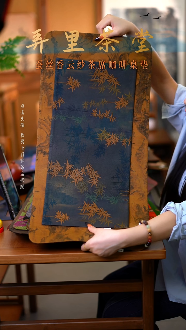 大片山居+小金竹