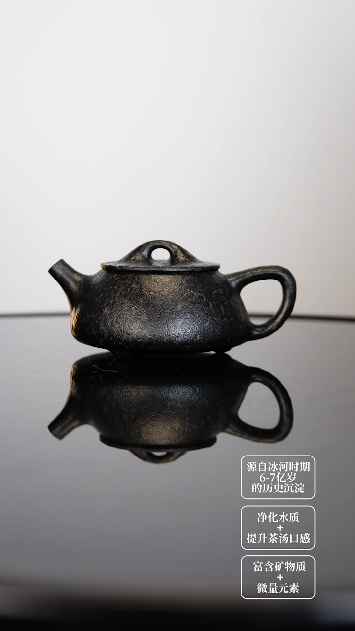 花*随 冰碛岩石茶壶豹纹石瓢