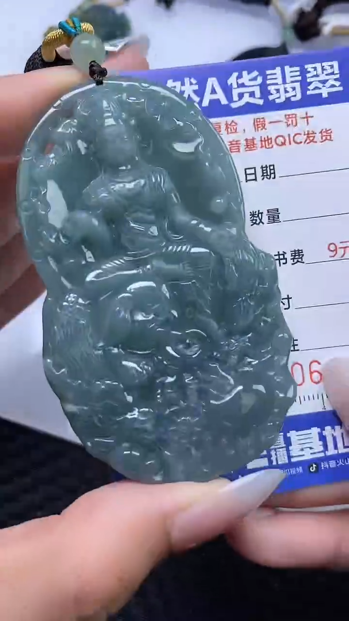 【闪购商品】翡翠颈饰未镶嵌A货翡翠1806