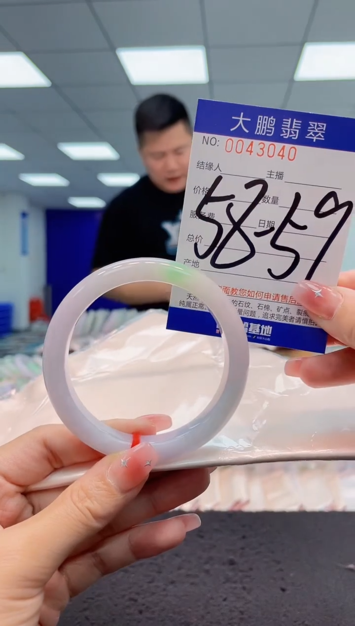 【闪购商品】翡翠手镯未镶嵌AAAAAAAAAA