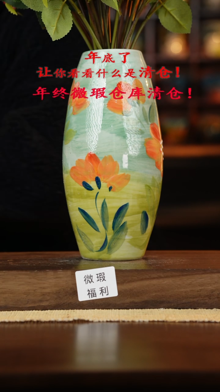 【闪购商品】杯手艺人手绘釉下彩陶瓷