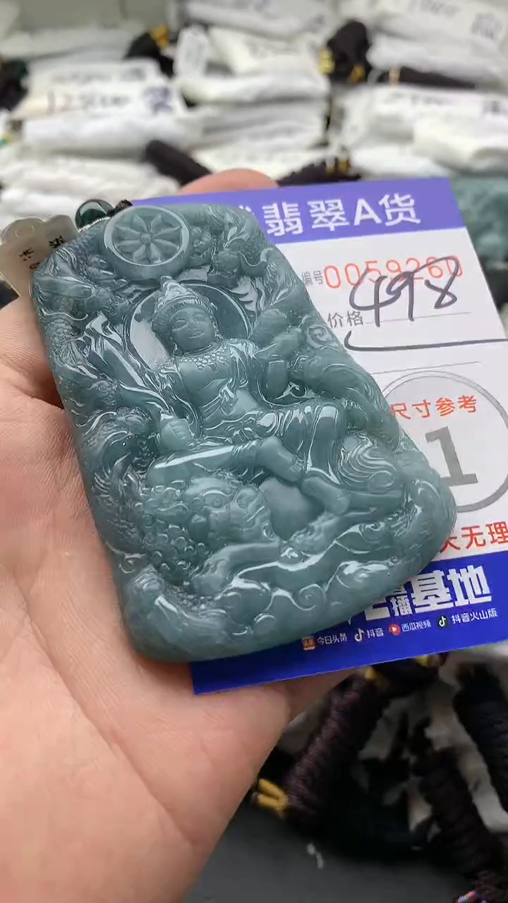 【闪购商品】翡翠颈饰未镶嵌555555555