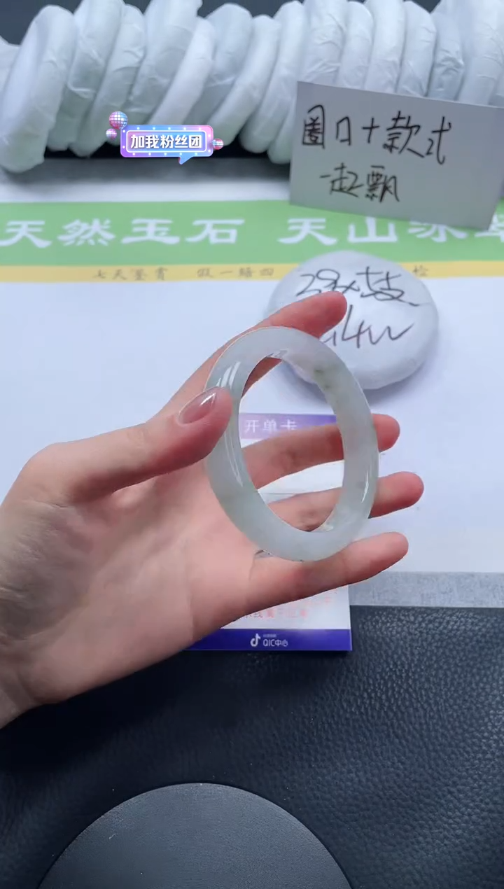 【闪购商品】石英质玉手镯未镶嵌A311-56+