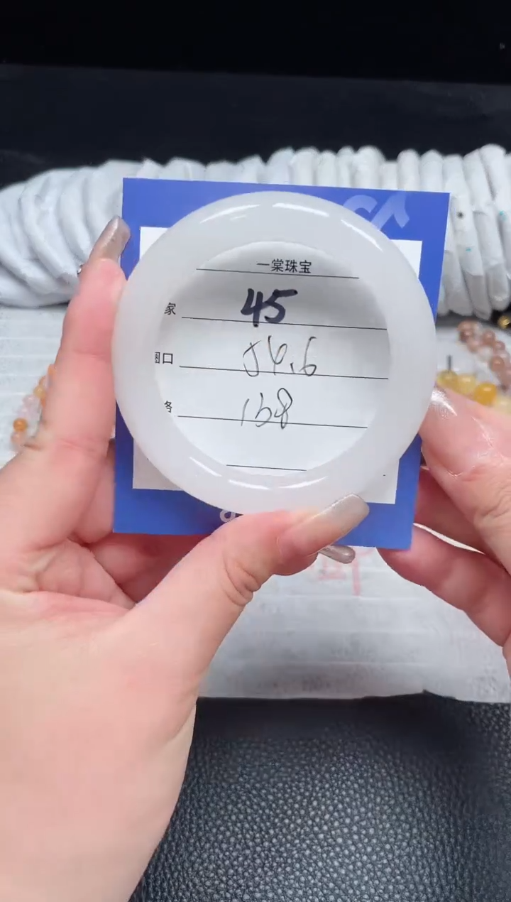 【闪购商品】石英质玉手镯未镶嵌45