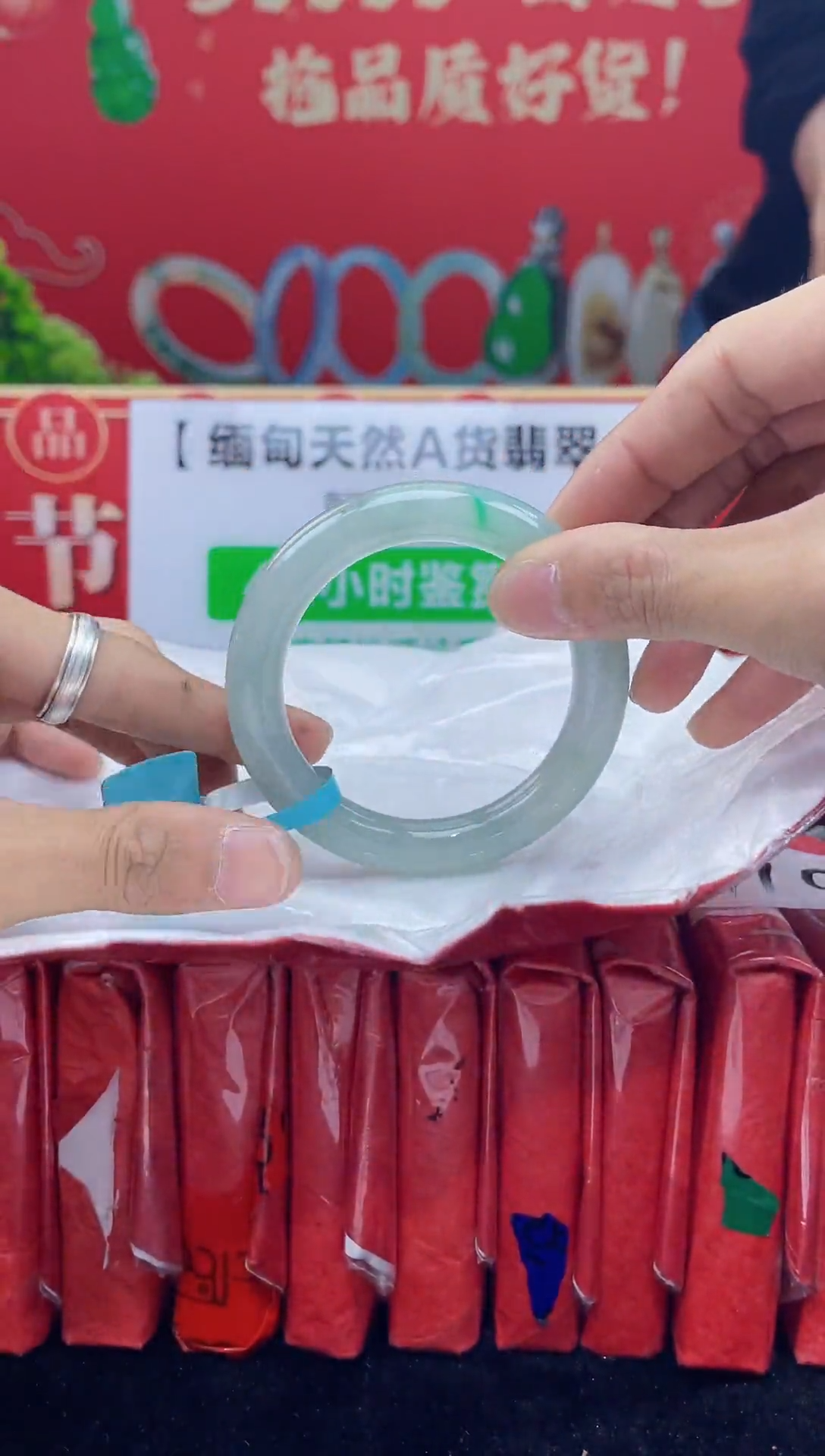 【闪购商品】翡翠手镯未镶嵌1手镯