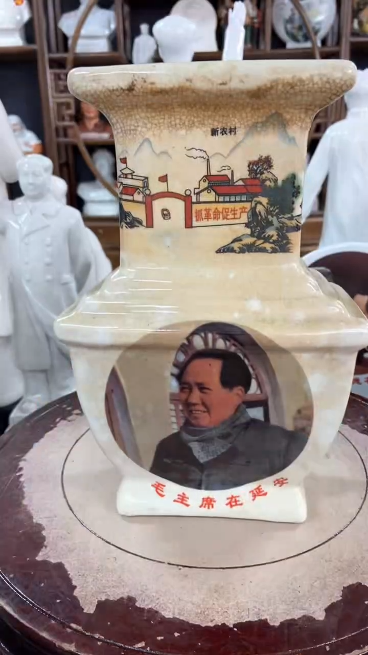 收藏家居装饰摆件真品瓷器老物件