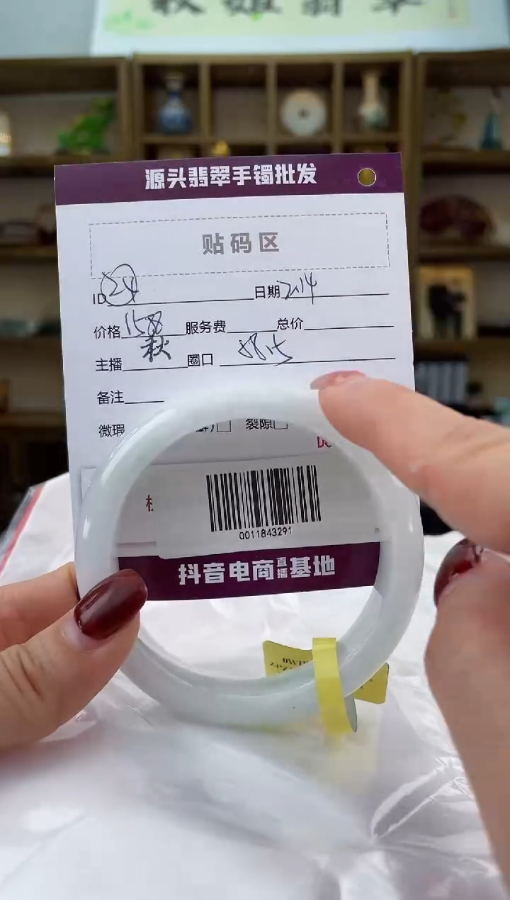 【闪购商品】翡翠手镯未镶嵌翡翠手镯