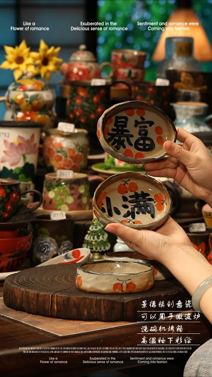 陶瓷随机一个景德镇高温釉下彩手工手绘款式