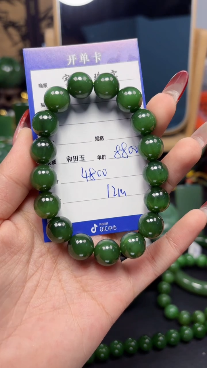 【闪购商品】和田玉（碧玉）手串未镶嵌1