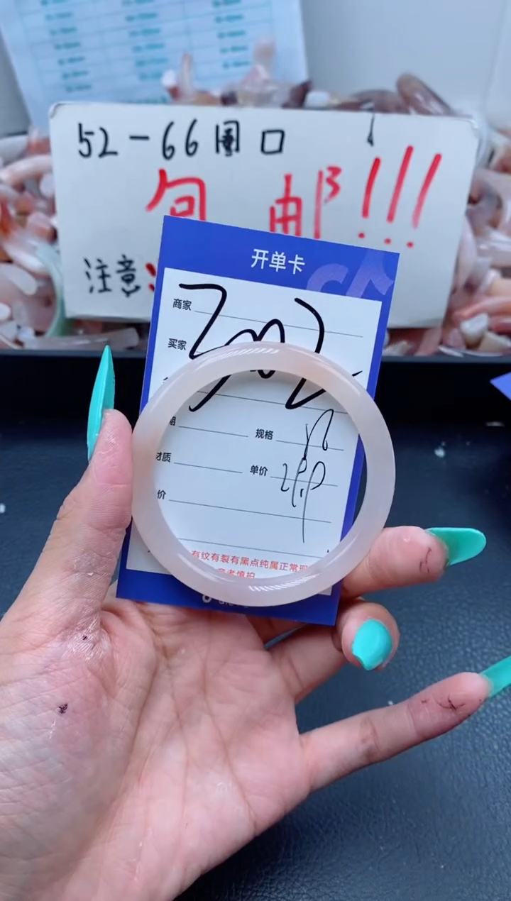 【闪购商品】石英质玉手镯未镶嵌302-56