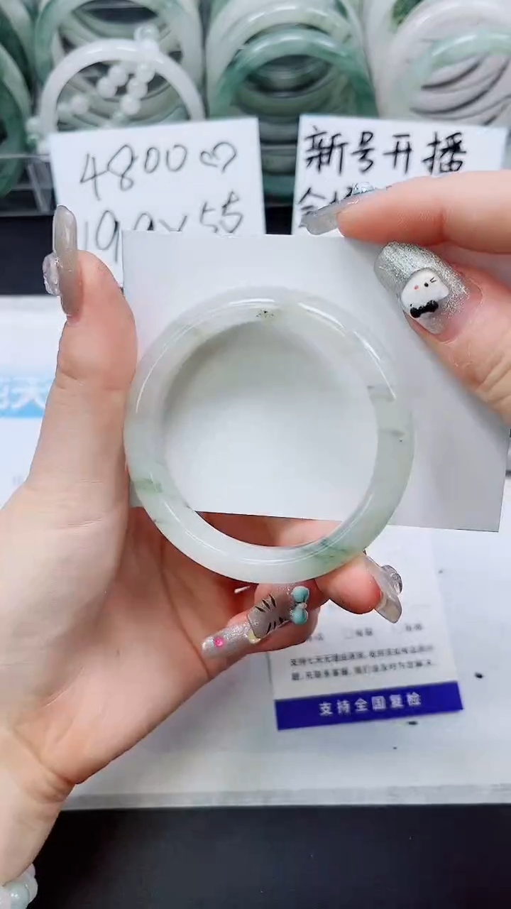 【闪购商品】石英质玉手镯未镶嵌A287-53`54`