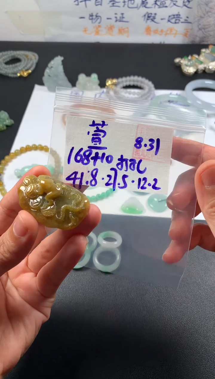 未镶嵌定制翡翠萱*萱儿
