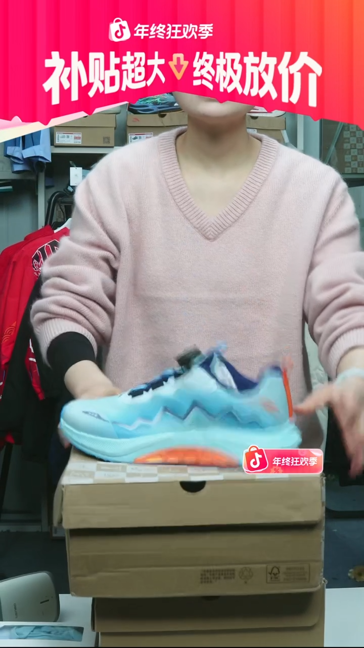 闪购安踏儿童断码孤品：40