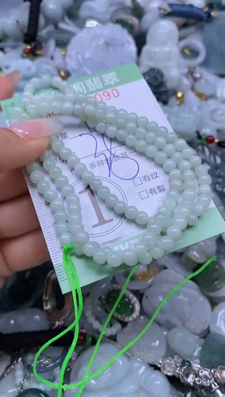 【闪购商品】翡翠颈饰未镶嵌闪购0066090