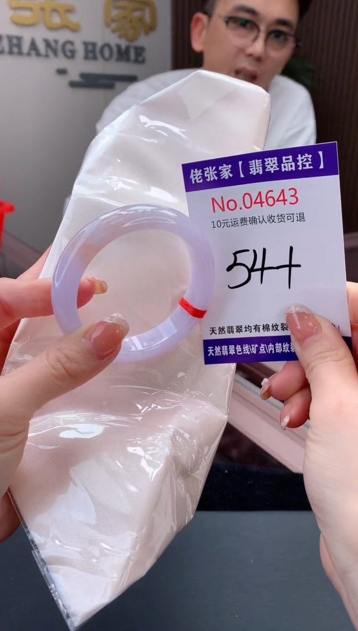 【闪购商品】翡翠手镯未镶嵌天然缅甸A货翡翠